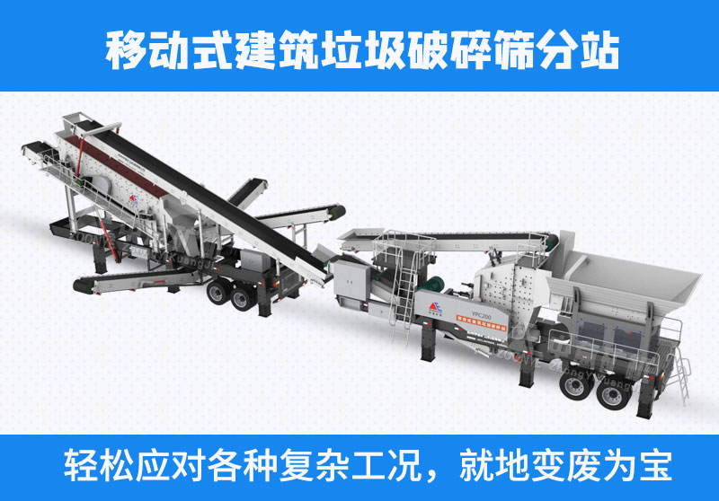 移動(dòng)設(shè)備